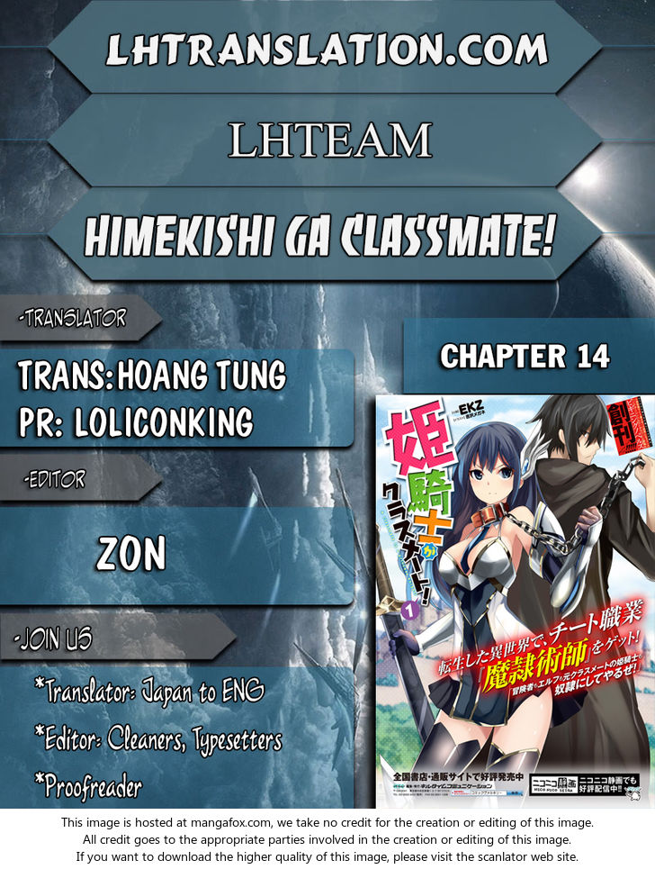 Himekishi ga Classmate! - Chapter 14 Page 1