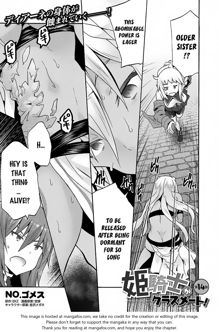 Himekishi ga Classmate! - Chapter 14 Page 3