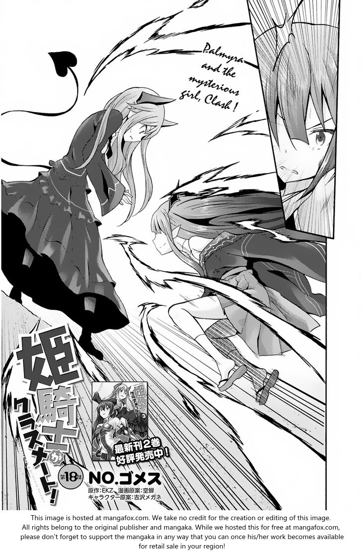 Himekishi ga Classmate! - Chapter 18 Page 3