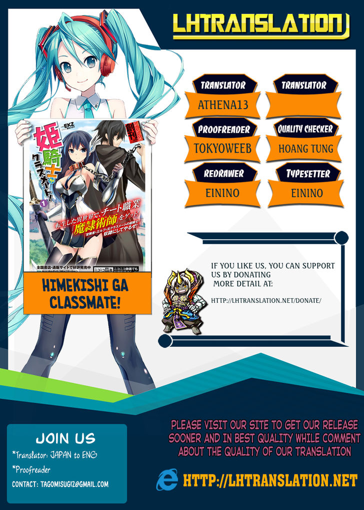 Himekishi ga Classmate! - Chapter 19 Page 1