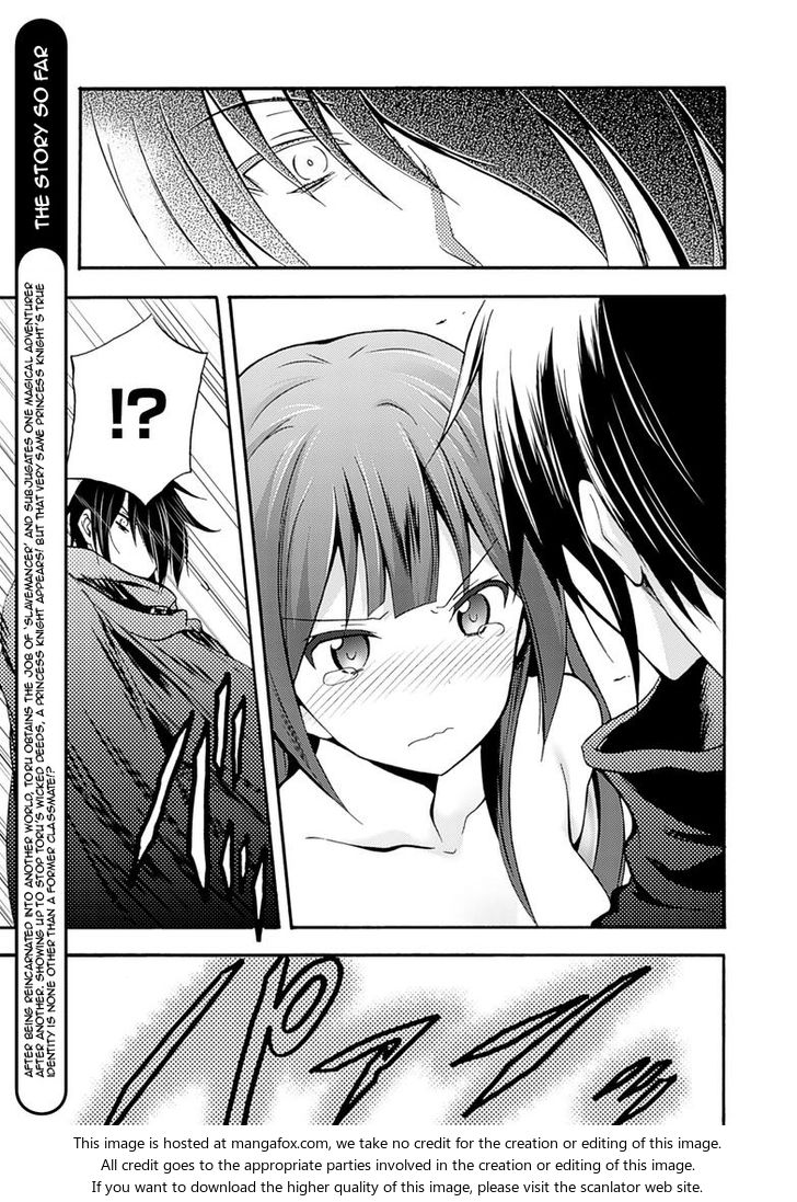 Himekishi ga Classmate! - Chapter 2 Page 3