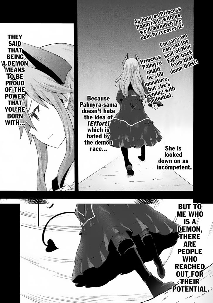 Himekishi ga Classmate! - Chapter 21 Page 23