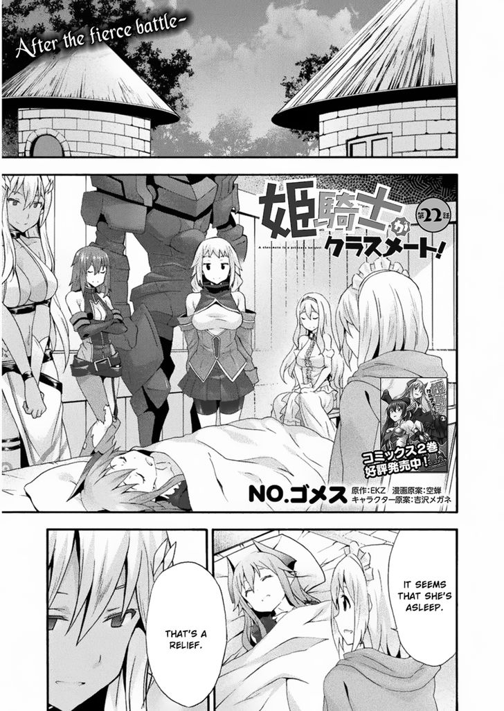 Himekishi ga Classmate! - Chapter 22 Page 2