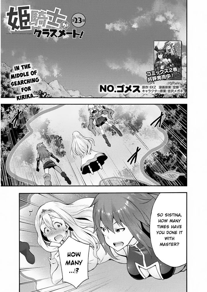 Himekishi ga Classmate! - Chapter 23 Page 2