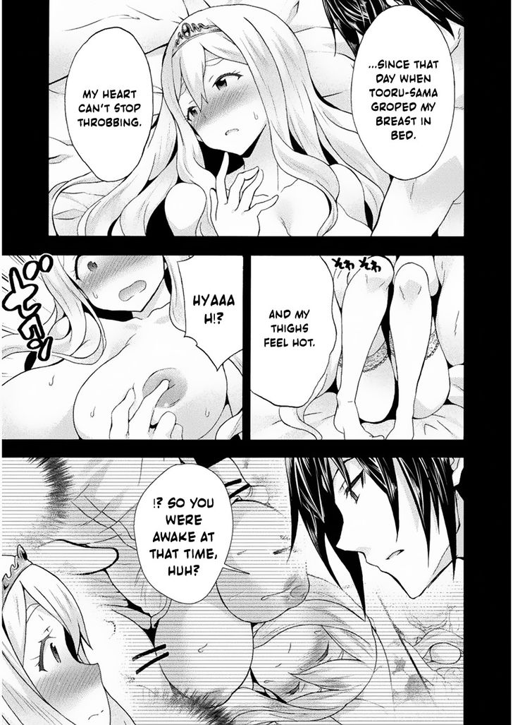 Himekishi ga Classmate! - Chapter 23 Page 8