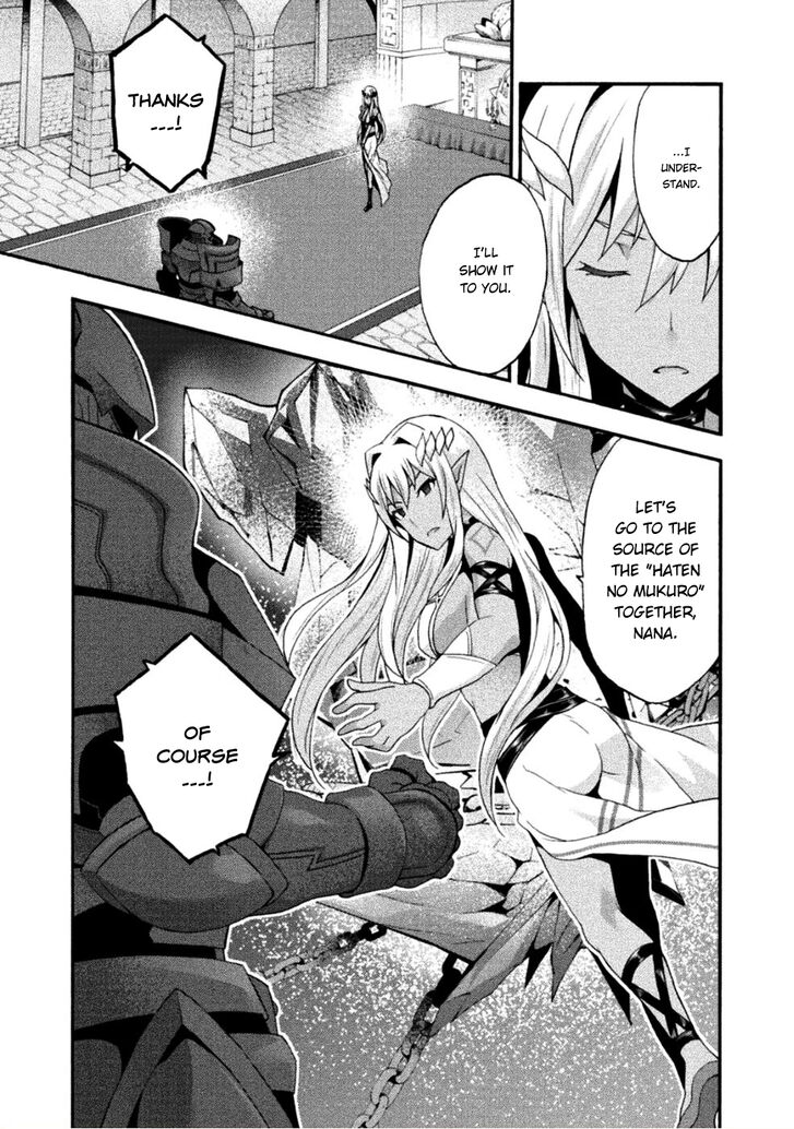 Himekishi ga Classmate! - Chapter 25 Page 14
