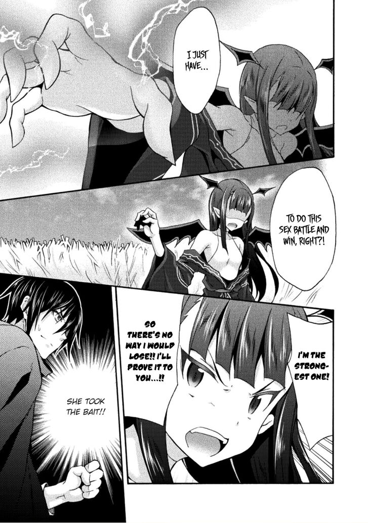 Himekishi ga Classmate! - Chapter 25 Page 24