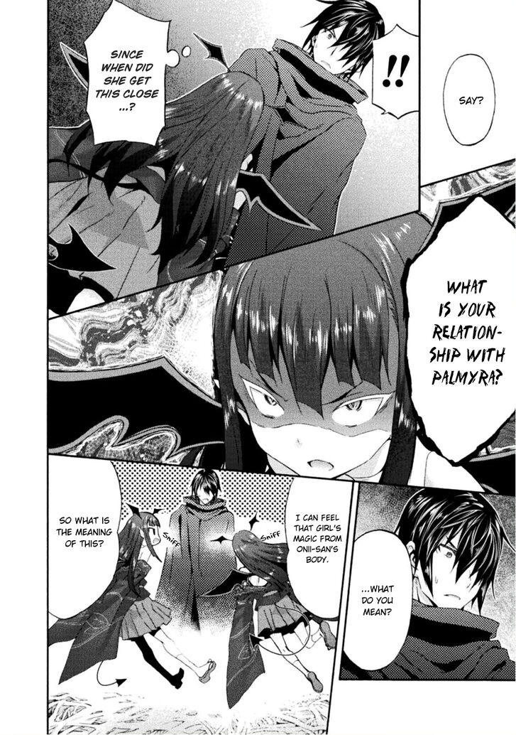 Himekishi ga Classmate! - Chapter 25 Page 3