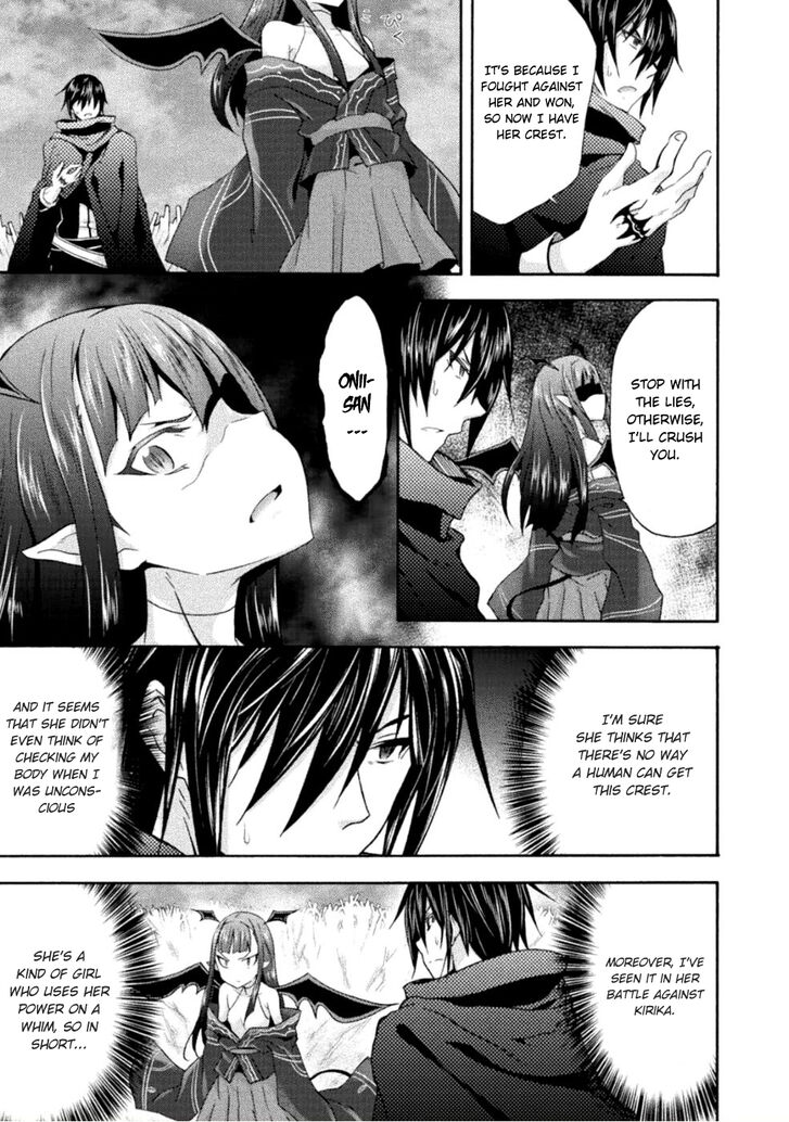 Himekishi ga Classmate! - Chapter 25 Page 6