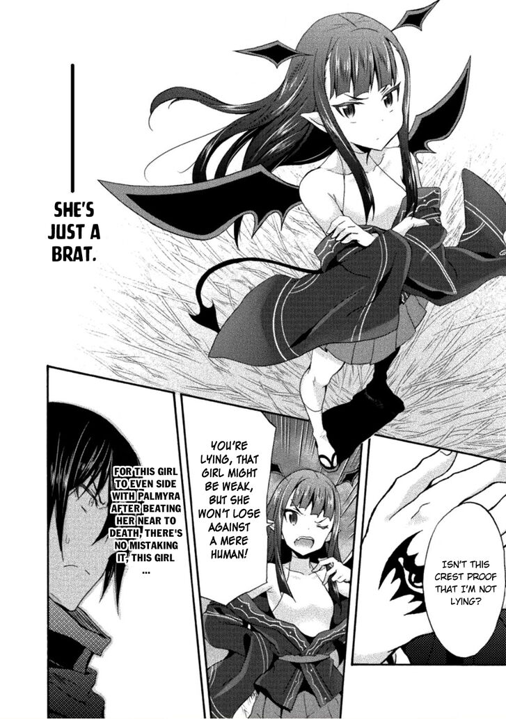 Himekishi ga Classmate! - Chapter 25 Page 7