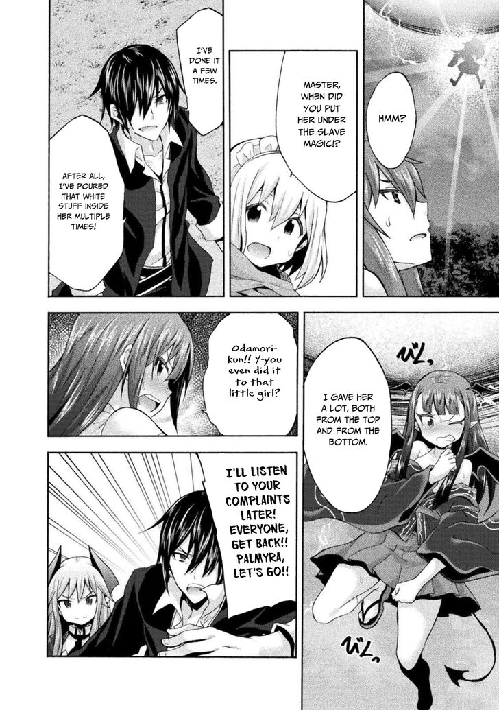 Himekishi ga Classmate! - Chapter 30 Page 15