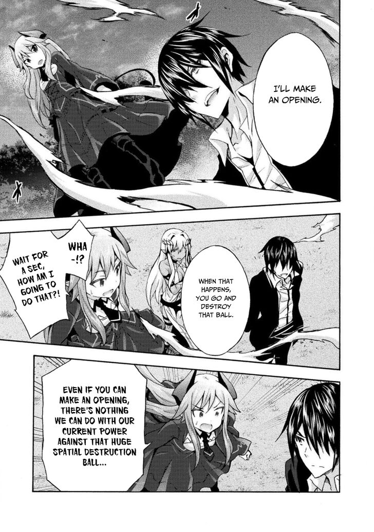 Himekishi ga Classmate! - Chapter 30 Page 6