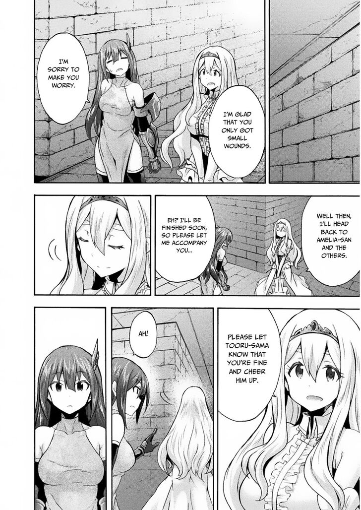 Himekishi ga Classmate! - Chapter 31 Page 26