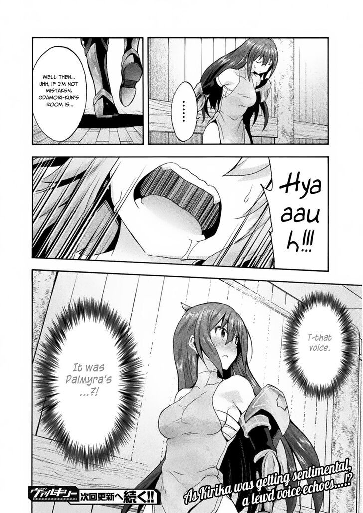 Himekishi ga Classmate! - Chapter 31 Page 30