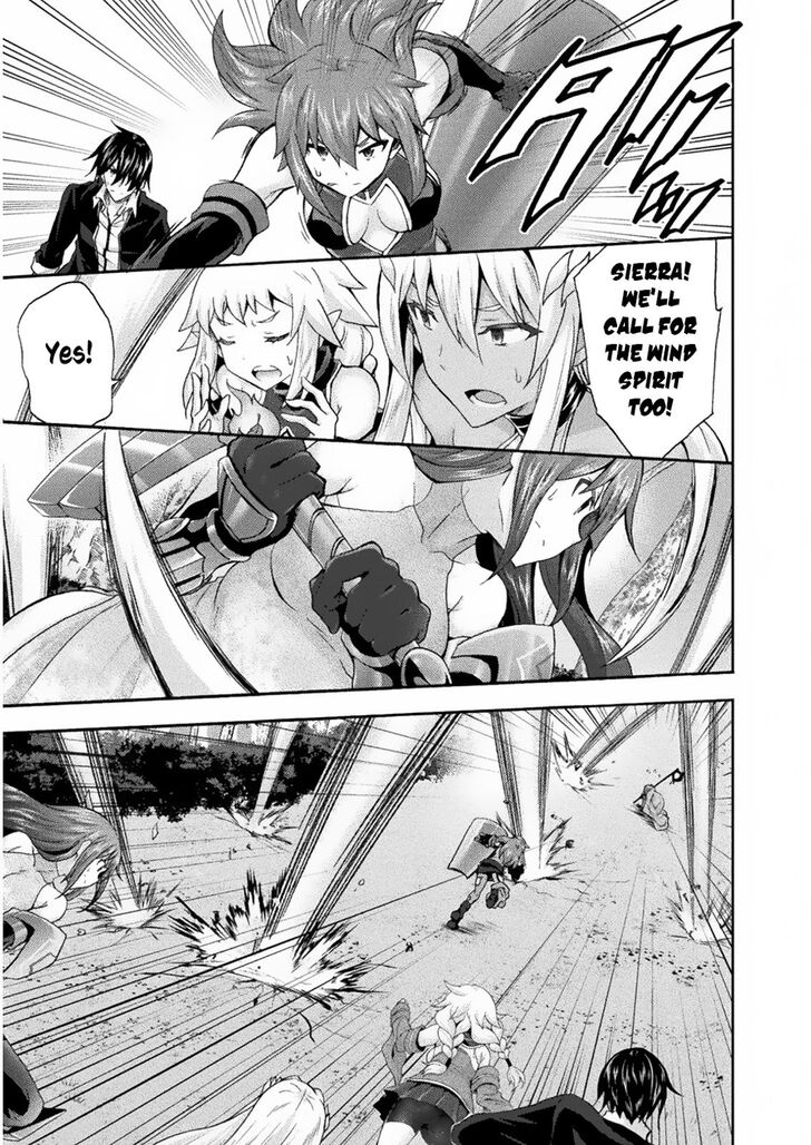 Himekishi ga Classmate! - Chapter 31 Page 6