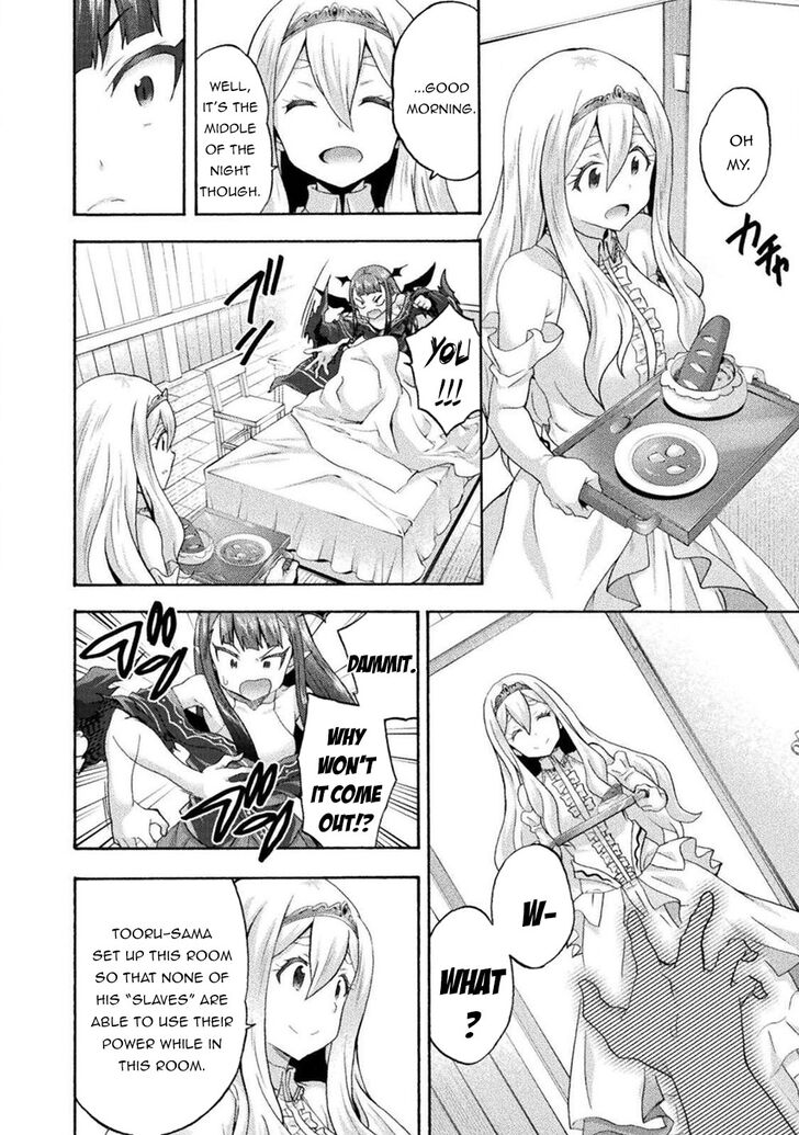 Himekishi ga Classmate! - Chapter 33 Page 3