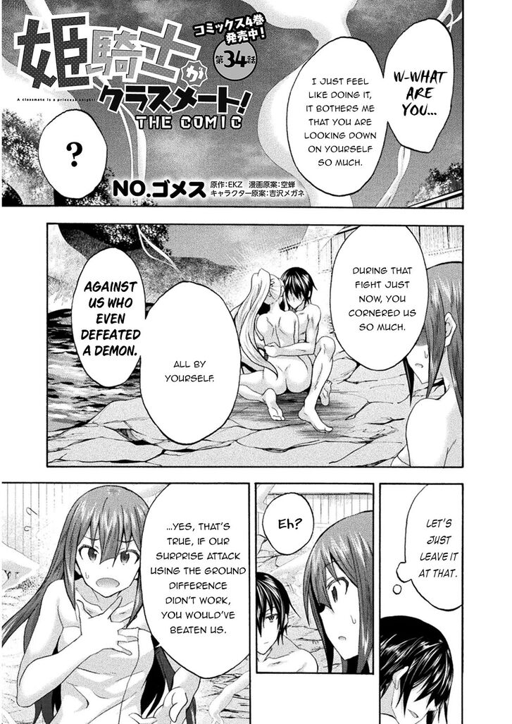 Himekishi ga Classmate! - Chapter 34 Page 2