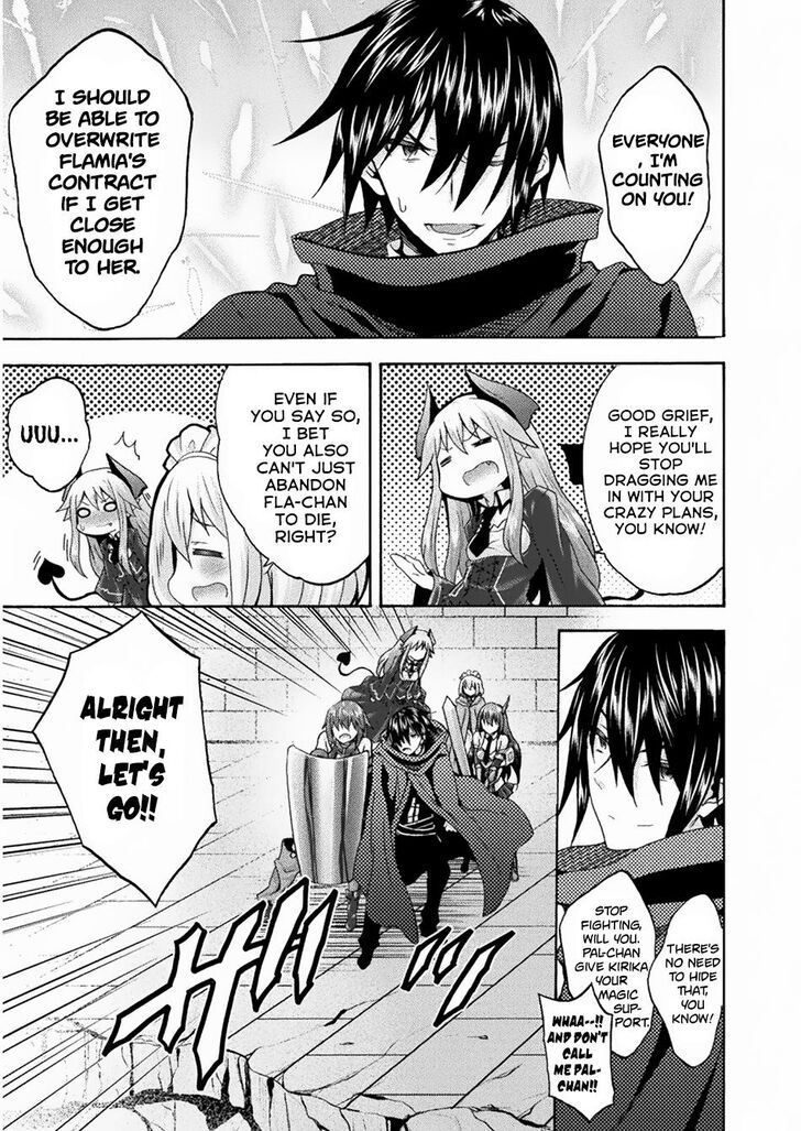 Himekishi ga Classmate! - Chapter 35 Page 11