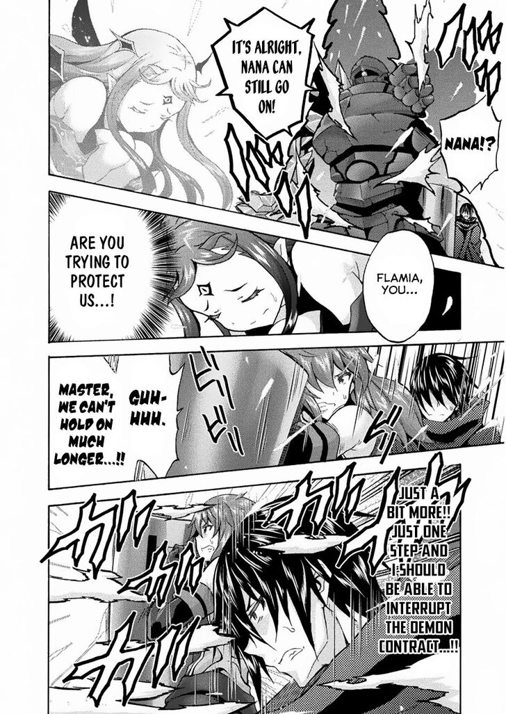 Himekishi ga Classmate! - Chapter 35 Page 16