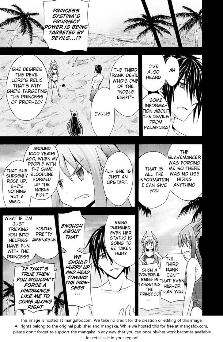 Himekishi ga Classmate! - Chapter 6 Page 11
