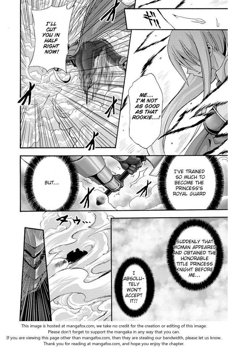 Himekishi ga Classmate! - Chapter 6 Page 16