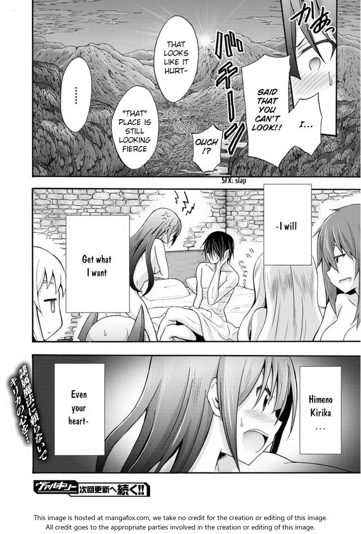 Himekishi ga Classmate! - Chapter 9 Page 13
