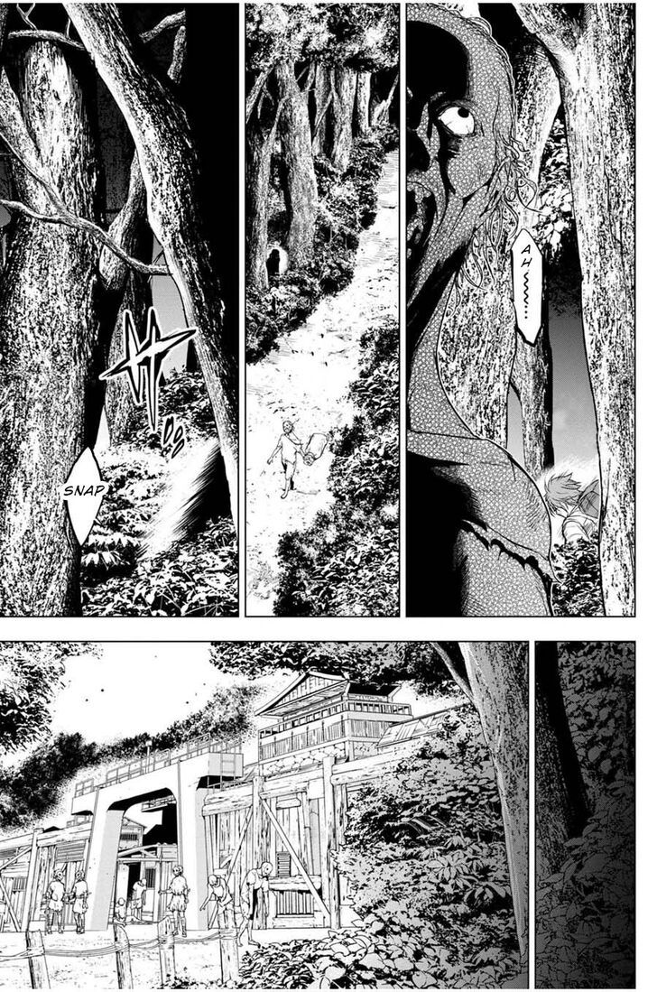 Ingoshima - Chapter 18 Page 13