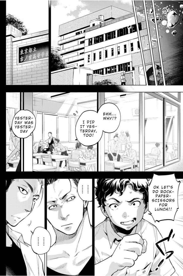 Ingoshima - Chapter 30 Page 2