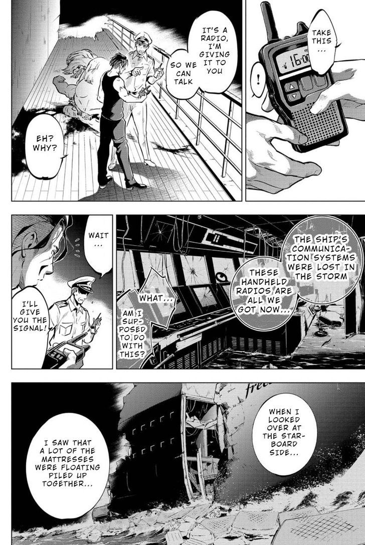 Ingoshima - Chapter 8 Page 4