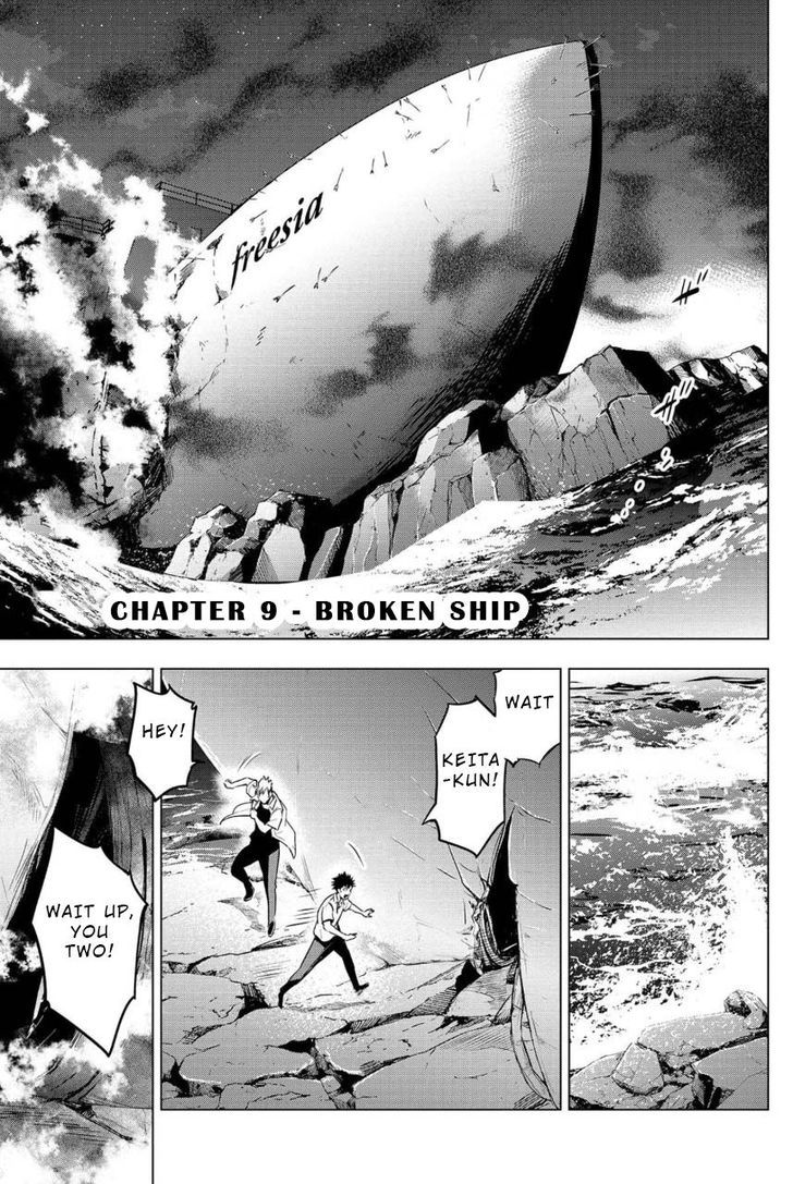 Ingoshima - Chapter 9 Page 1