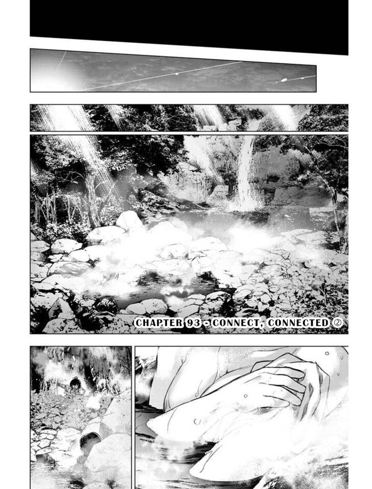 Ingoshima - Chapter 93 Page 1
