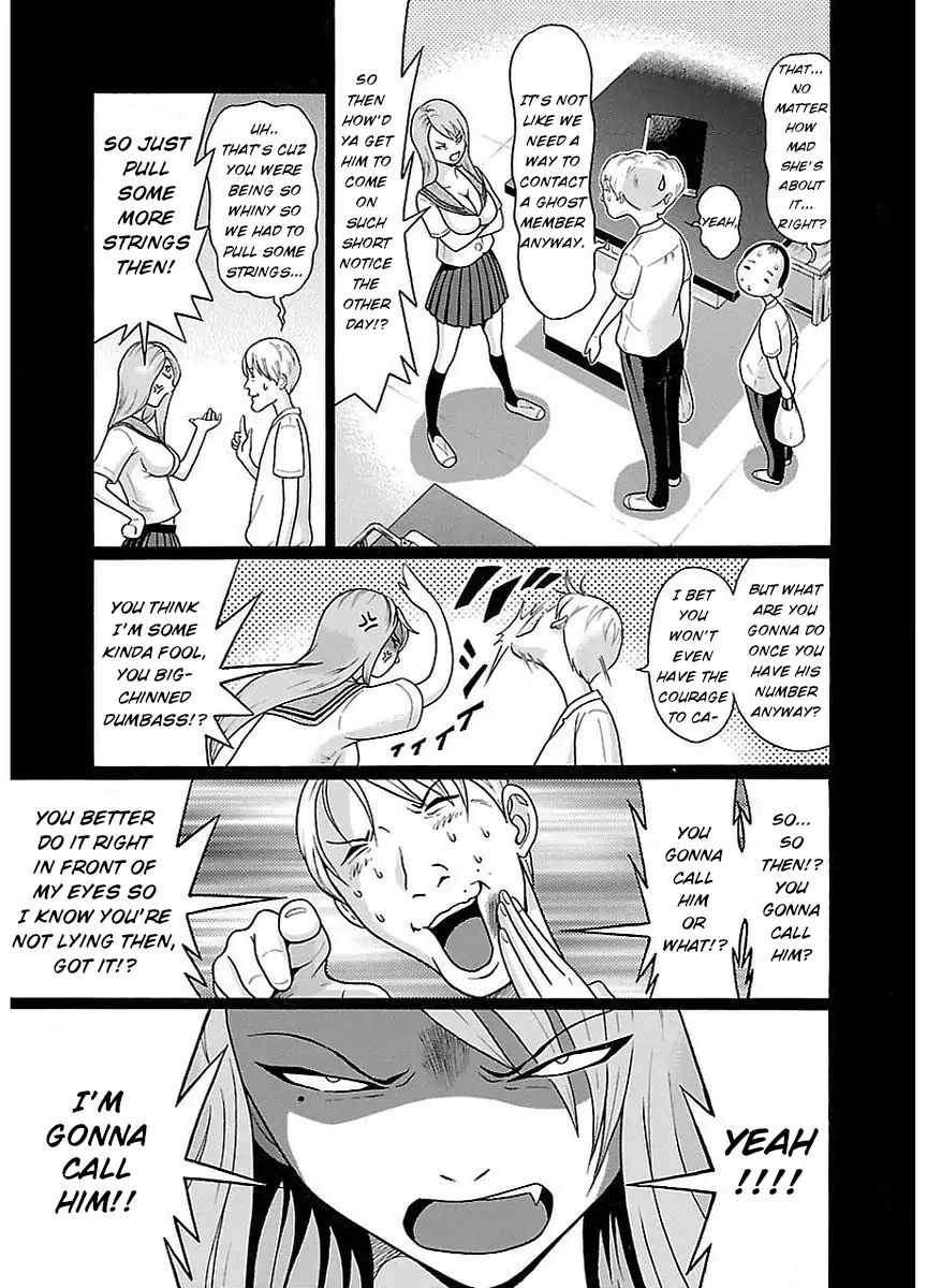 Pansuto - Chapter 12 Page 3