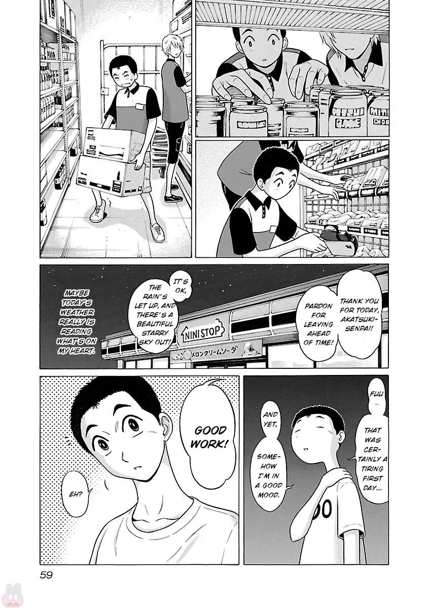 Pansuto - Chapter 18 Page 15