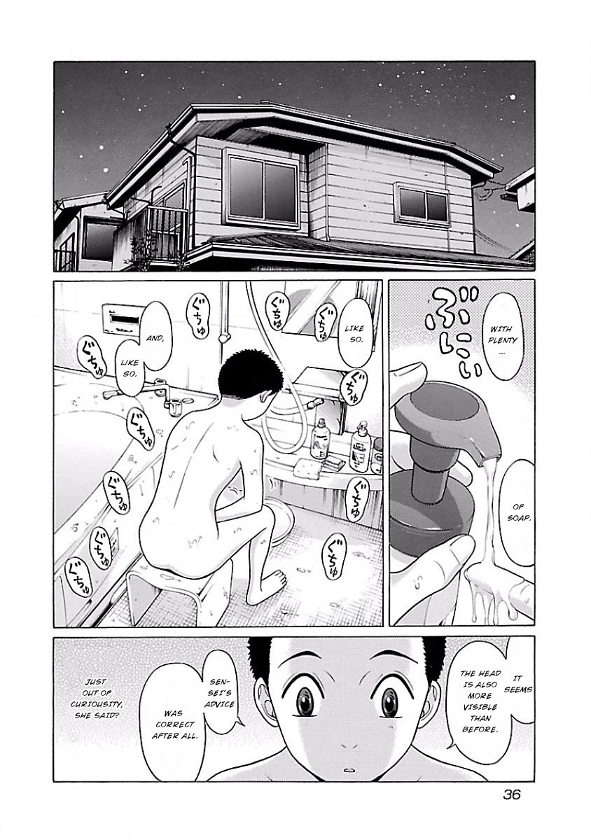 Pansuto - Chapter 2 Page 2