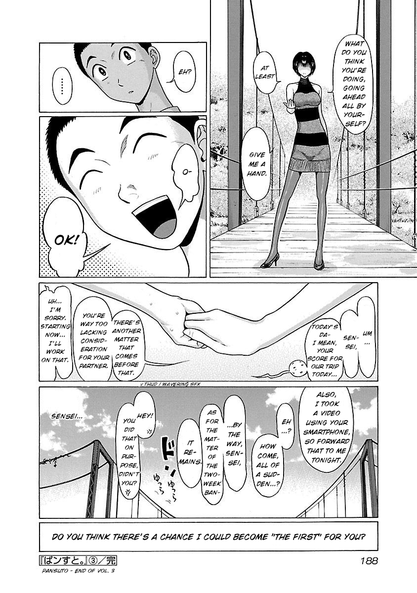 Pansuto - Chapter 24 Page 20
