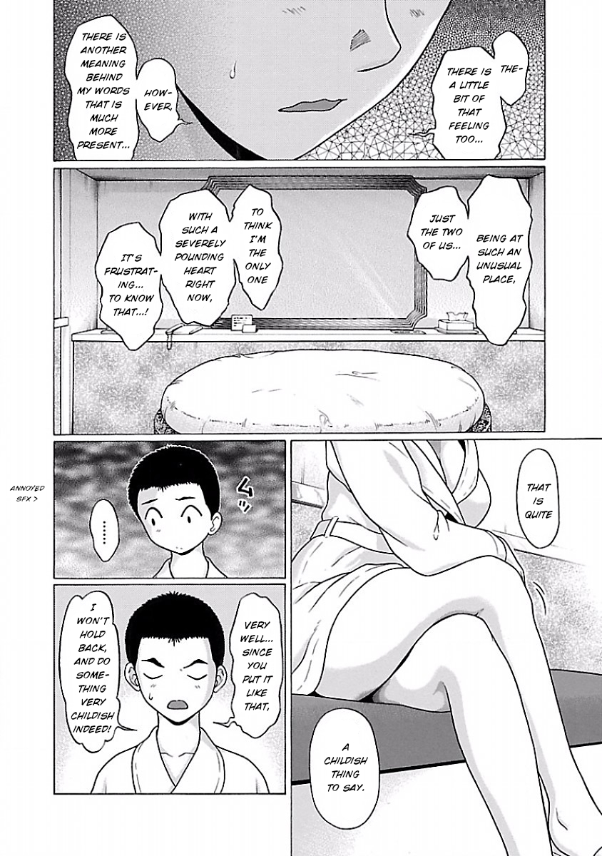 Pansuto - Chapter 28 Page 13