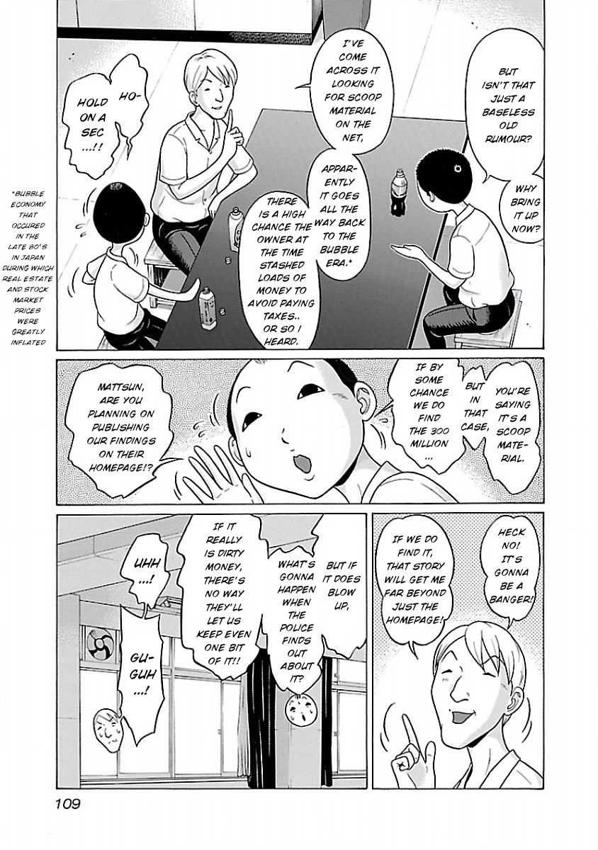 Pansuto - Chapter 30 Page 3
