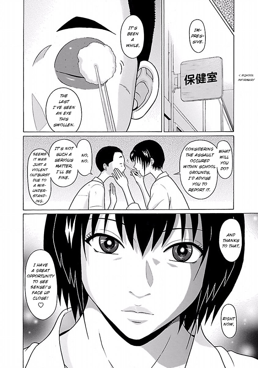 Pansuto - Chapter 30 Page 6