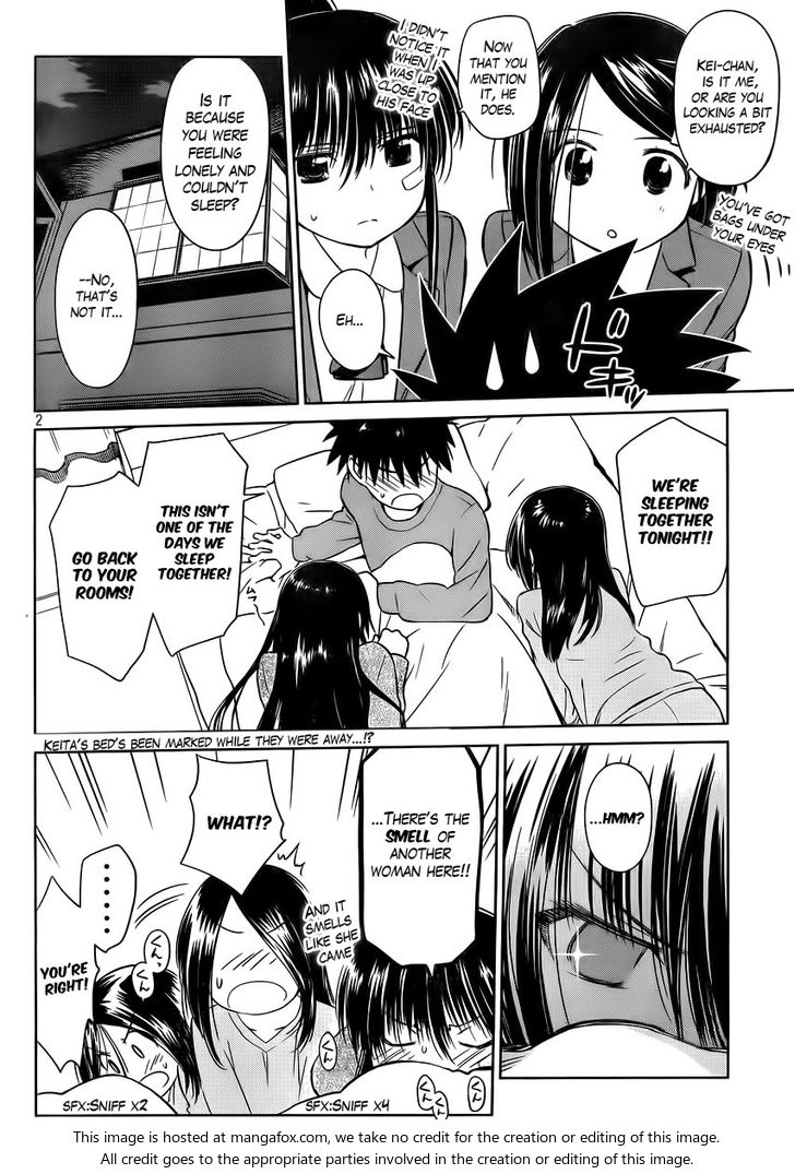 Kiss x Sis - Chapter 84 Page 4