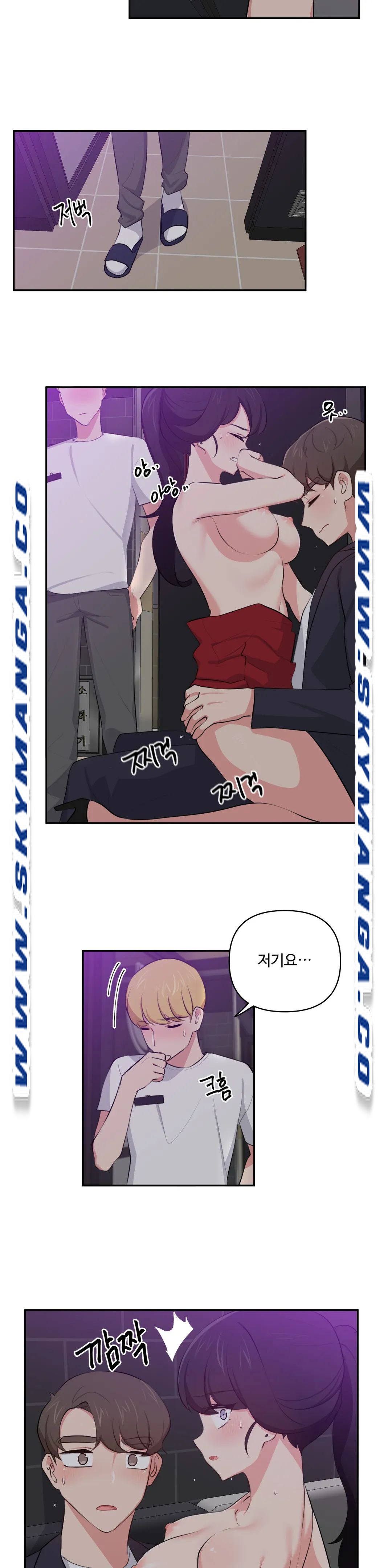 Friends or F-Buddies Raw - Chapter 32 Page 2