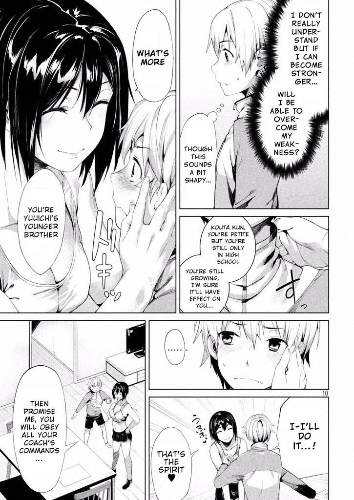 Megami no Sprinter - Chapter 1 Page 12