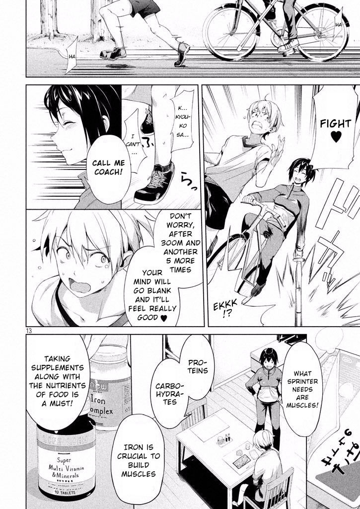 Megami no Sprinter - Chapter 1 Page 15