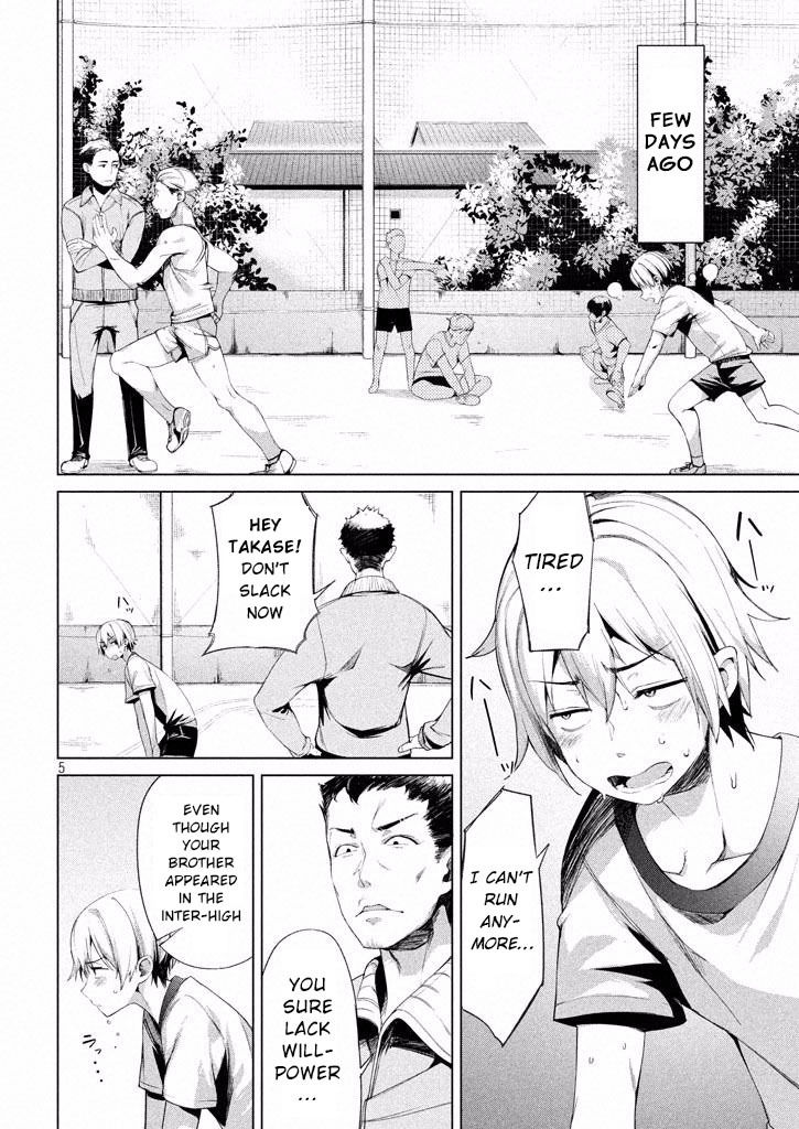 Megami no Sprinter - Chapter 1 Page 7