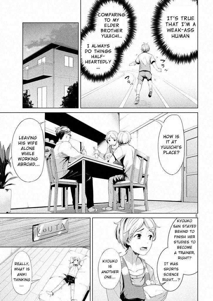 Megami no Sprinter - Chapter 1 Page 8