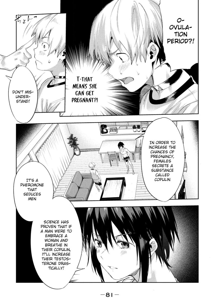 Megami no Sprinter - Chapter 33 Page 16