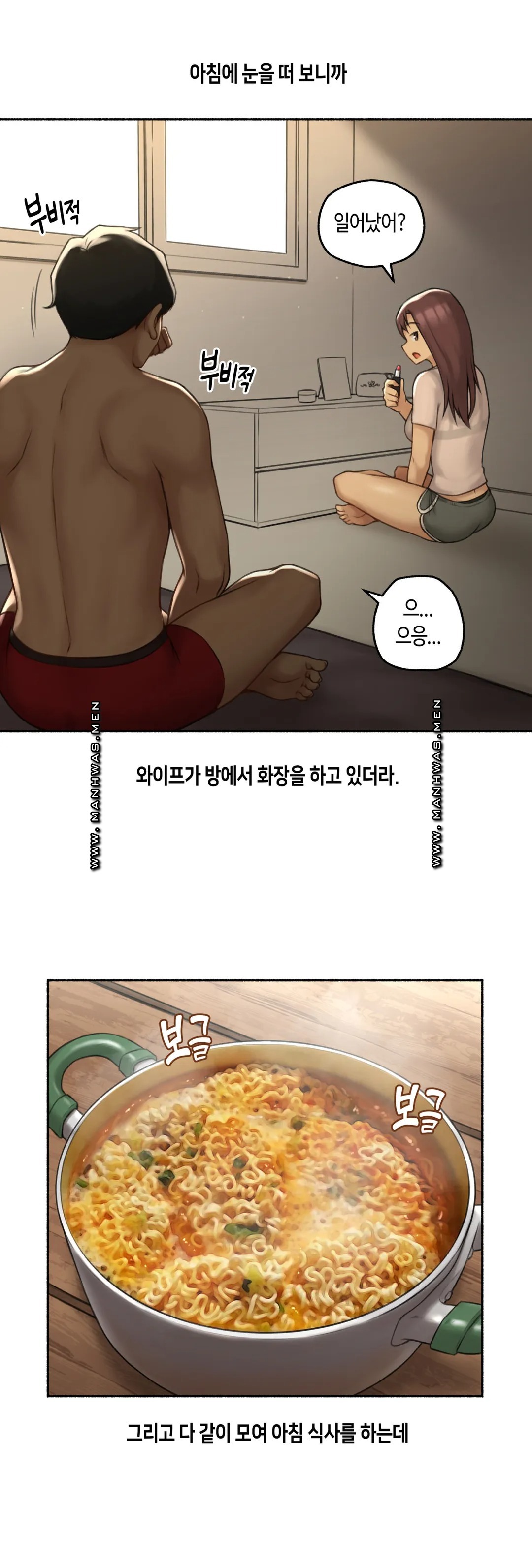 Sexual Exploits Raw - Chapter 68 Page 35
