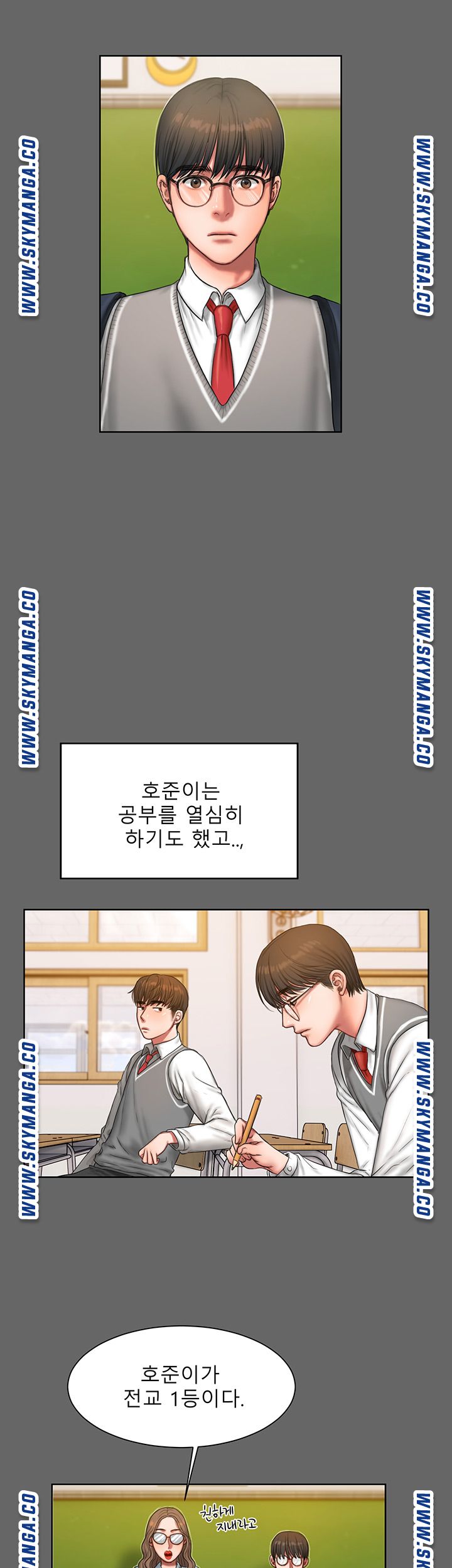 Friends Raw - Chapter 1 Page 27