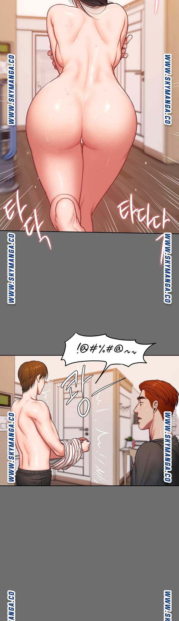 Friends Raw - Chapter 2 Page 34