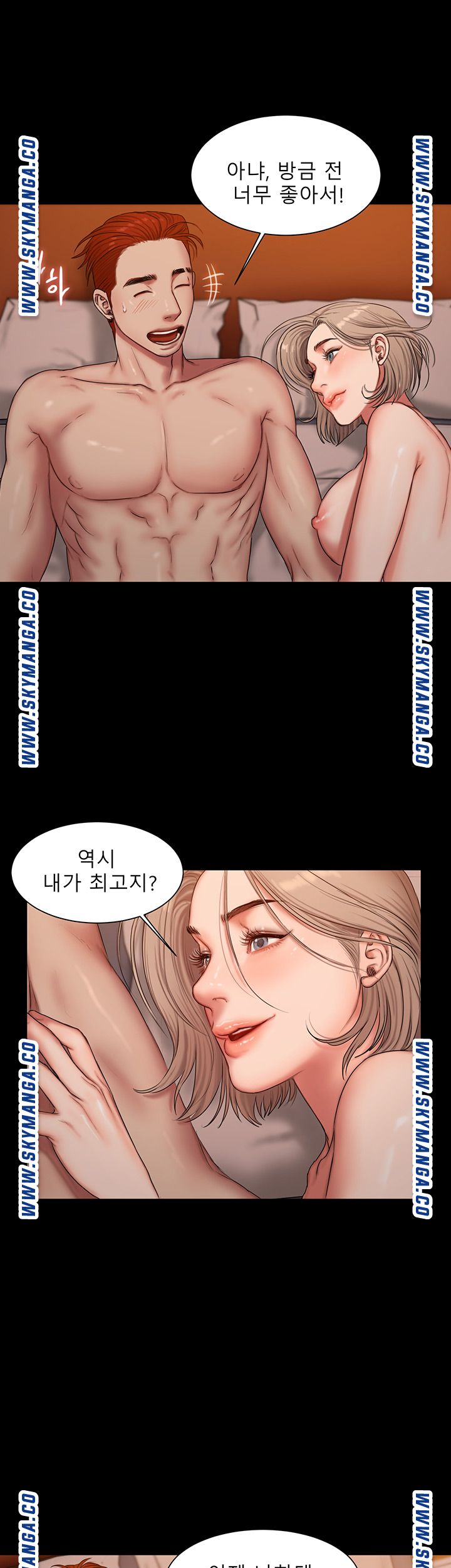 Friends Raw - Chapter 2 Page 37