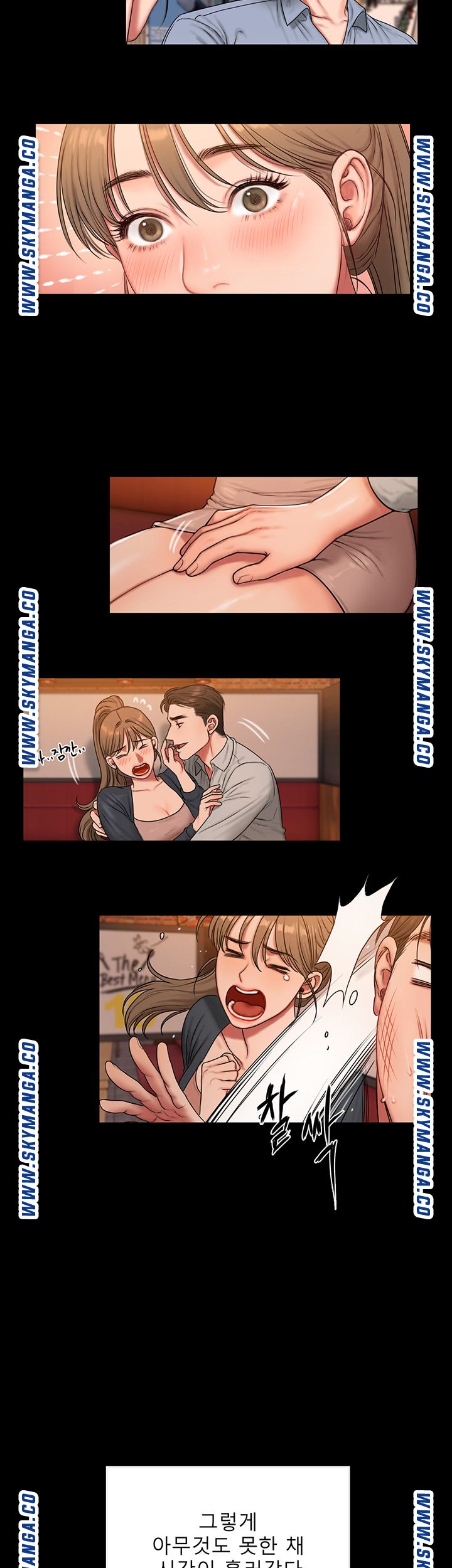 Friends Raw - Chapter 3 Page 28